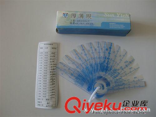 【專業批發】石巖25KG手動試壓泵|打壓泵|測壓泵|本月優惠月