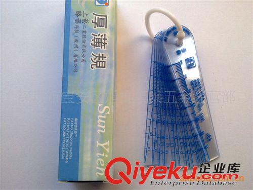 【專業批發】上藝塑料厚薄規塞尺|規格|0.05-1.5mm|Plastic plug原始圖片3