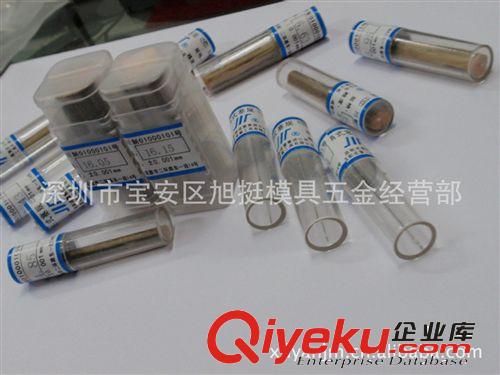 【專業批發】銷式塞規|精密針規|PIN規|量規塞規|針規，優惠月