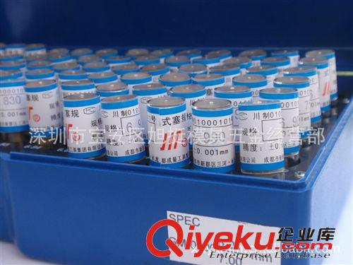【廠家供應】寶安精密針規|銷式針規|PIN規，品質優，價格低原始圖片2
