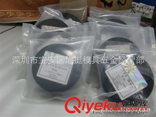 【廠家供應】珠海H+S間隙片|精密墊片|間隙片，品質保證原始圖片2
