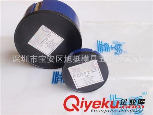 【廠家供應】珠海H+S間隙片|精密墊片|間隙片，品質保證原始圖片3