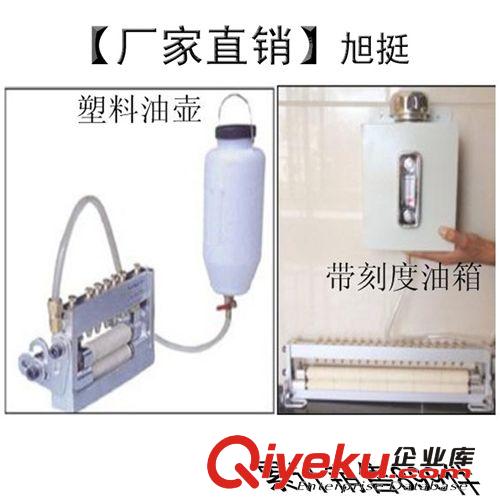 【專業供應】上海CT-400油桶式沖壓材料雙面給油機.原始圖片2