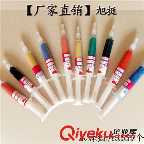 【專業供應】火熱銷售紅牛鉆石研磨膏