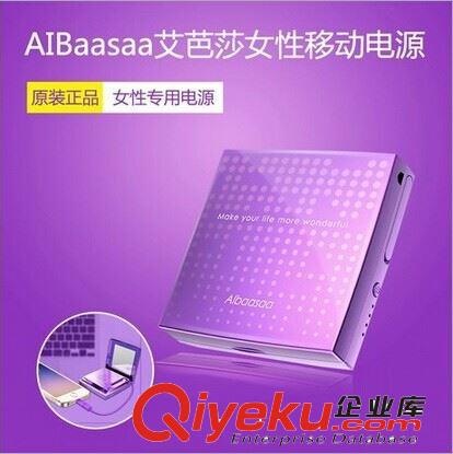 小米多彩移動(dòng)電源  10400 彩色移動(dòng)電源
