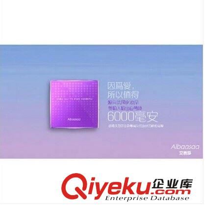 zp艾芭莎S1小美蘋(píng)果小米三星移動(dòng)電源化妝盒帶鏡子通用充電寶原始圖片3