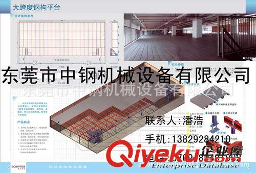 山東重型貨架，貨架模具架廠家直銷，模具架批發(fā)