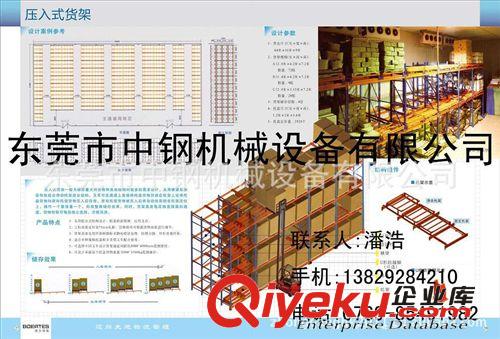 山東重型貨架，貨架模具架廠家直銷，模具架批發(fā)