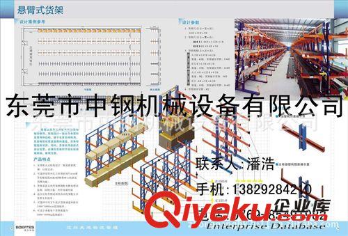 山東懸臂式貨架，北方模具貨架，倉庫貨架廠家直銷