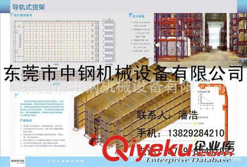 山東懸臂式貨架，北方模具貨架，倉庫貨架廠家直銷