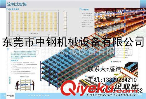 山東懸臂式貨架，北方模具貨架，倉庫貨架廠家直銷