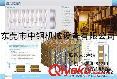 四層式貨架，佛山重型貨架，可移動貨架原始圖片3