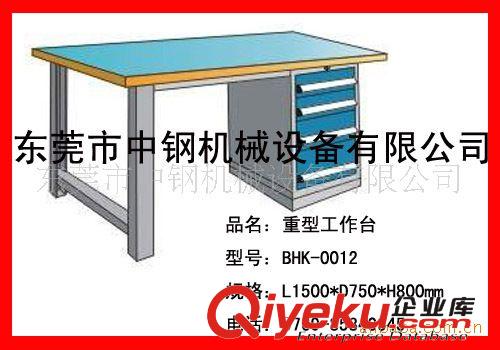 五金車間工作臺(tái)，深圳五金車間工作臺(tái)，機(jī)器維修工作桌原始圖片3