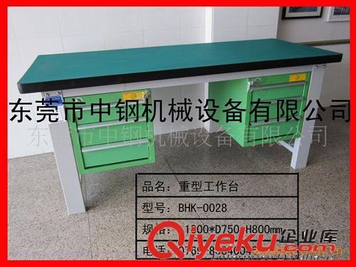 珠海重型工作臺，東莞重型工作臺，模具車間工作桌