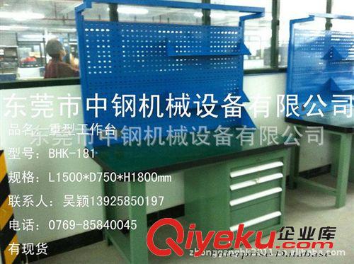 南山模具工作臺(tái)，實(shí)木工作臺(tái)廠(chǎng)家直銷(xiāo)，本月促銷(xiāo)鉗工桌