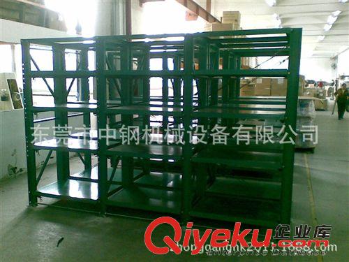 東莞標準抽屜式模具架，非標模具架可定制，模具貨架