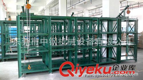 模具貨架，深圳重型模具架，抽屜式模具存放架