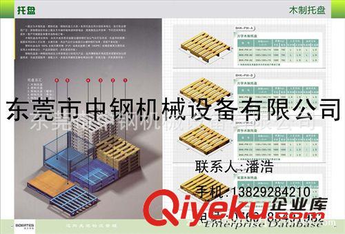 中鋼塑料托盤，廠家直銷卡板，網(wǎng)格川字卡板