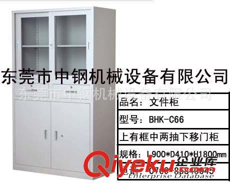 陽江上玻璃下拉門文件柜，{zx1}優(yōu)惠文件柜，好質(zhì)量文件柜