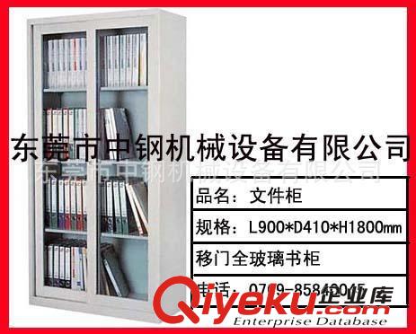 惠州鐵皮文件柜|廠家直銷鐵皮文件柜|好質(zhì)量鐵皮文件柜原始圖片3
