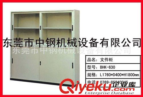 鐵皮文件柜批發(fā)，好質(zhì)量鐵皮文件柜，佛山鐵皮文件柜原始圖片3