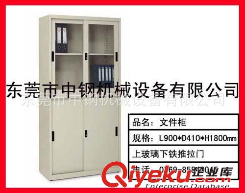 中鋼廠家直銷文件整理柜，好品質(zhì)文件整理柜優(yōu)質(zhì)供應(yīng)商原始圖片2