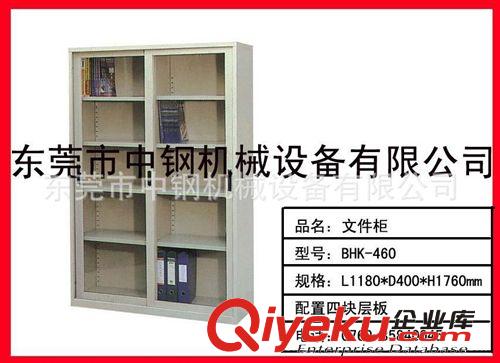 東莞全玻璃書柜，中鋼全玻璃書柜，文件整理柜批發(fā)