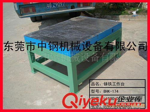 江蘇重型鑄鐵工作臺，南海鑄鐵工作臺，模具工作臺原始圖片2