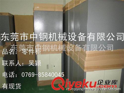 龍崗零件整理柜批發(fā)，山東零件柜廠，黑龍江零件柜廠家直銷