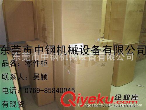 金屬零件柜，元件柜零件柜，廠家直銷零件柜文件柜