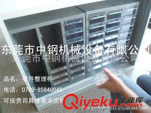 金屬零件柜，元件柜零件柜，廠家直銷零件柜文件柜原始圖片2