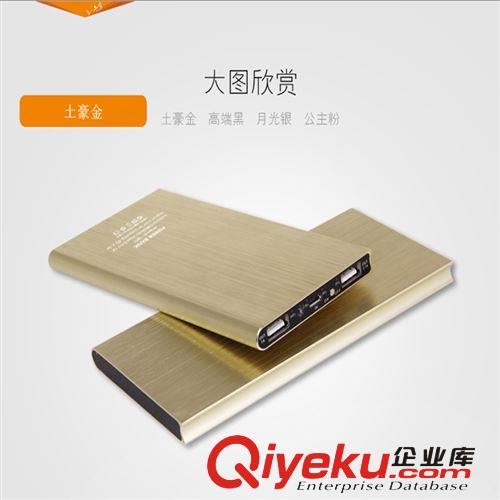 拓谷F3超薄聚合物移動(dòng)電源 安全型充電寶 鐳雕絲印LOGO禮品定制