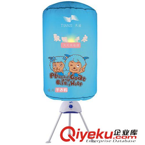 供應(yīng)天滋暖風(fēng)干衣機(jī)、烘干機(jī)