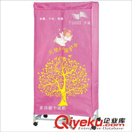 供應(yīng)天滋暖風(fēng)干衣機(jī)、烘干機(jī)