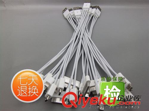 5代數據線 5代一拖三數據線 USB充電線3合1充電線 多功能數據線原始圖片3