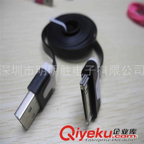 蘋果數(shù)據(jù)線 ipad數(shù)據(jù)線 4代數(shù)據(jù)線 6針數(shù)據(jù)線