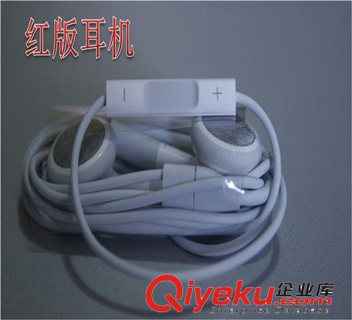 蘋果耳機線控耳機 紅版 ipad iphone4耳機 帶調(diào)音 質(zhì)量穩(wěn)定 沒麥