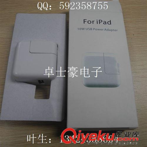 ipad充電器ipad2 3 10w充電器足1.3A  ipad充頭 USB電源適配器原始圖片2