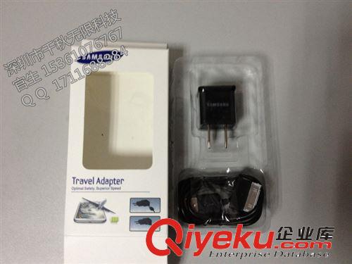 三星充電器  三星P1000數(shù)據(jù)線 充電器二合一帶包裝原始圖片3