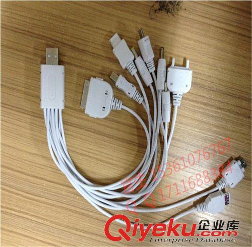 5合1 手機數(shù)據(jù)線 伸縮線 USB充電線 一拖五 多功能充電線 V8