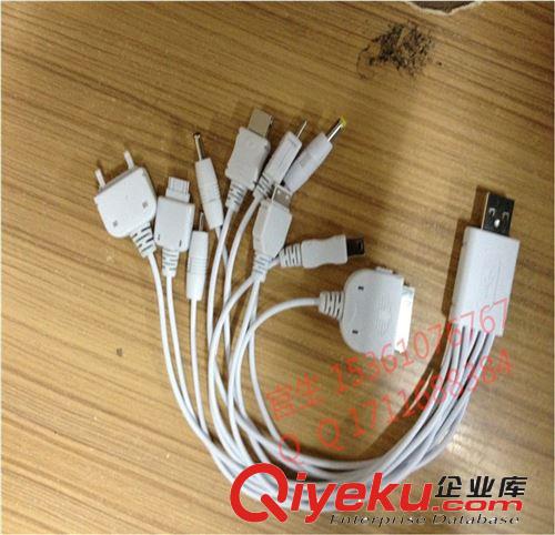 一拖十?dāng)?shù)據(jù)線 白色 十合一USB充電線 多功能{wn}十合一 圓線 扁線原始圖片2