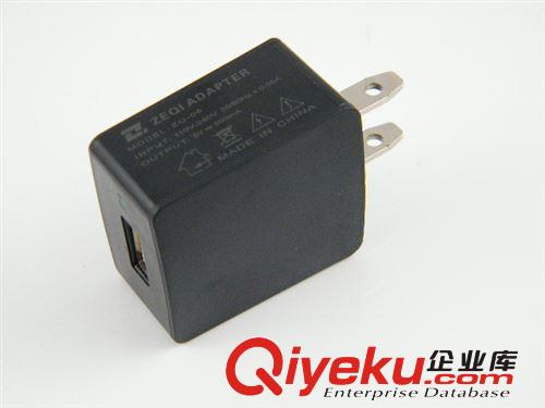 澤奇 高品質新款充電器 手機充電器 MMS-288 帶防偽密碼原始圖片2