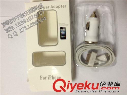 車充二合一   蘋果iphone3GS4S4代  車載充電器  二合一套裝