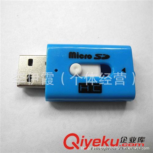 批發TF高速讀卡器 迷你讀卡器 推拉式2代 USB2.0 TF讀卡器