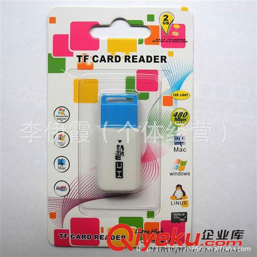 批發(fā)TF高速讀卡器 迷你讀卡器 推拉式1代 USB2.0 TF讀卡器