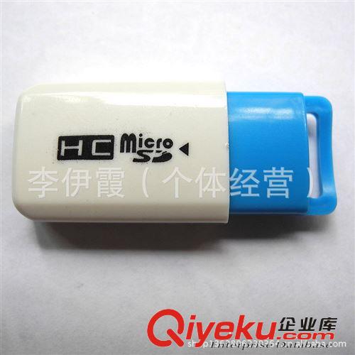 批發(fā)TF高速讀卡器 迷你讀卡器 推拉式1代 USB2.0 TF讀卡器