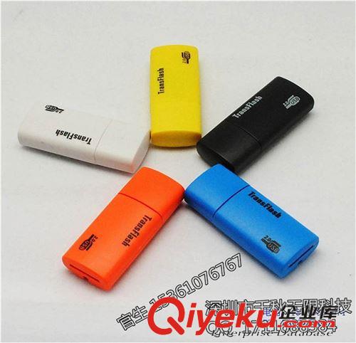 小狗讀卡器 狗仔 usb2.0高速TF讀卡器 手機讀卡器 多色讀卡器