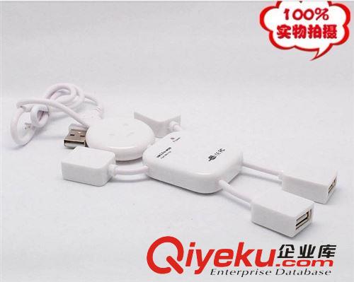 人形USB hub 小人型電腦 集線 分線器 擴展接口工廠直批