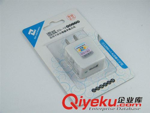 澤奇品牌 5V-1200mA USB數碼充電器 三星 蘋果智能手機充電器