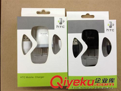 HTC充電器 htc數(shù)據(jù)線 通用充電器 數(shù)據(jù)線 充電器套裝 HTC二合一